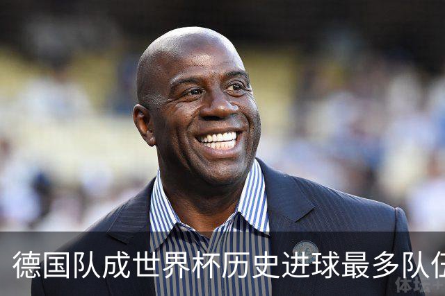 德国队成世界杯历史进球最多队伍 荷兰日本平局收场
